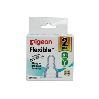 PIGEON plexible 6+ months y cut  2pc