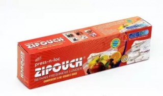 ZIPOUCH PRESS N LOC SMALL
